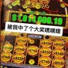 luck88.word é a Palavra de Sorte que Conquista Cada Vez Mais Seguidores no Universo Digital Brasileiro
